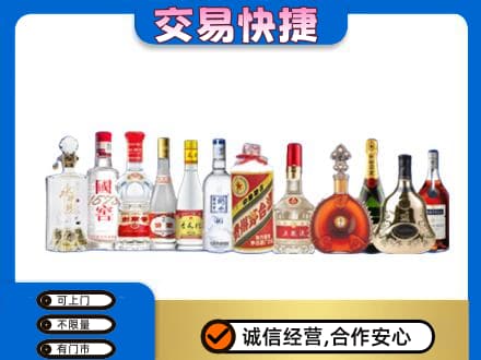 吉林市回收酒