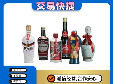 吉林市回收武陵酒